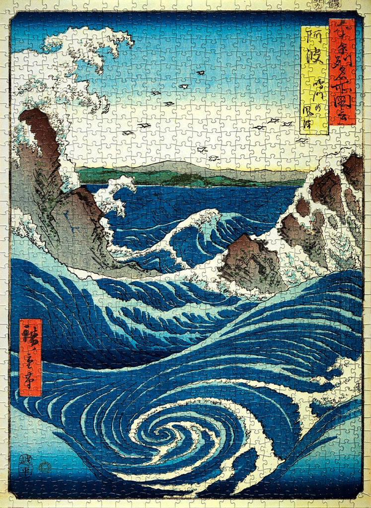 1000-piece Naruto Whirlpool jigsaw puzzle featuring Utagawa Hiroshige’s famous Japanese ukiyo-e woodblock print.